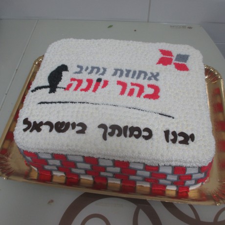 עוגה מרובעת והטבעת לוגו בקצפת